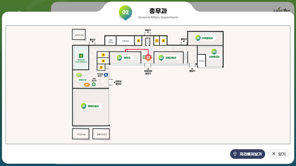 주요화면 이동동선안내