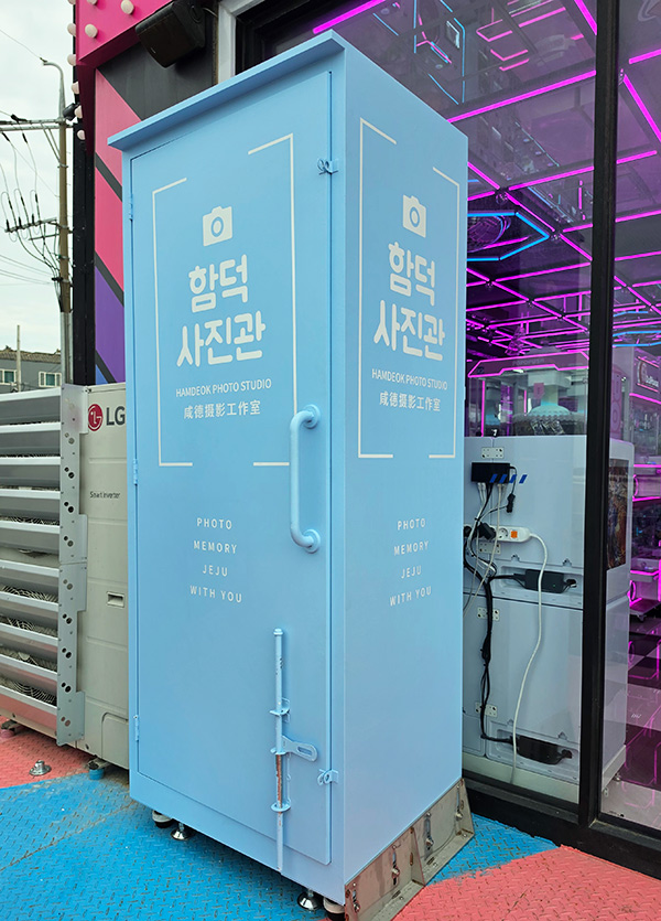 함덕사진관_3.jpg