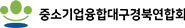 중소기업융합대구경북연합회 로고