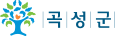 곡성군 로고