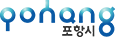 포항시 로고
