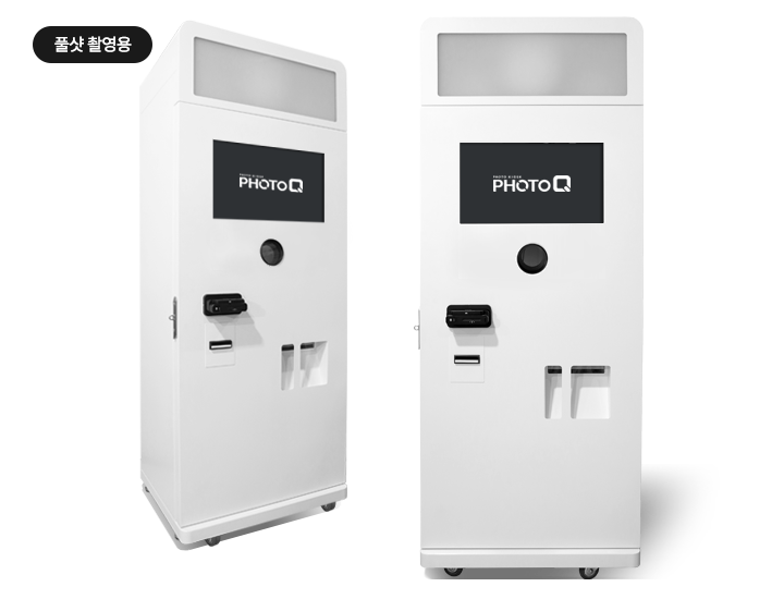 기기의 측면과 정면 사진, 풀샷촬영용