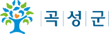 곡성군 로고