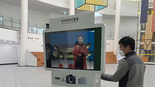 한복진흥원 포트폴리오.jpg