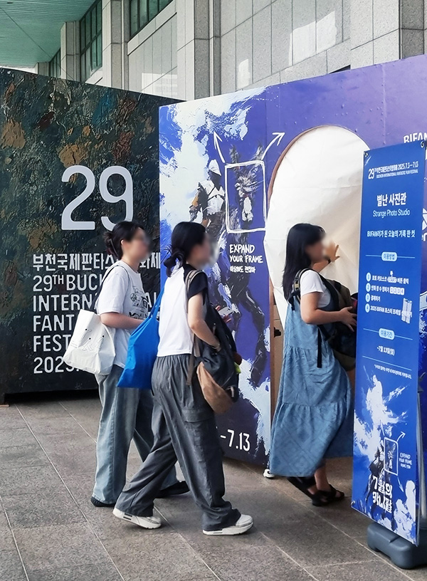 부천국제판타스틱영화제_1.jpg