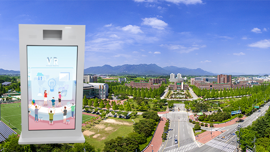 광주과학기술원 키오스크.jpg