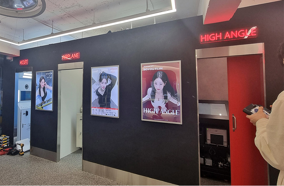 포토부스, 4cut, airplane, high angle