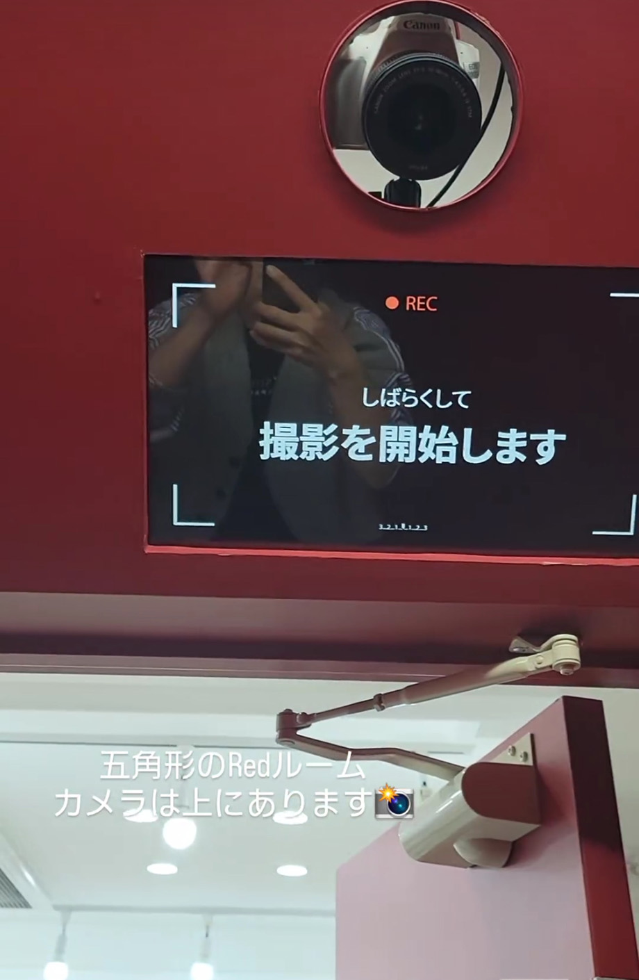 포토키오스크 하잉앵글 카메라