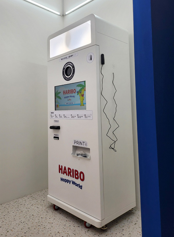 하리보 해피월드