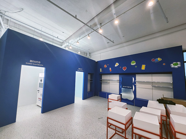 하리보 해피월드