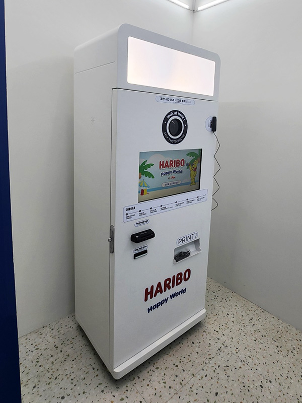 하리보 해피월드