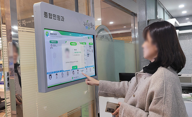 스마트조직안내시스템