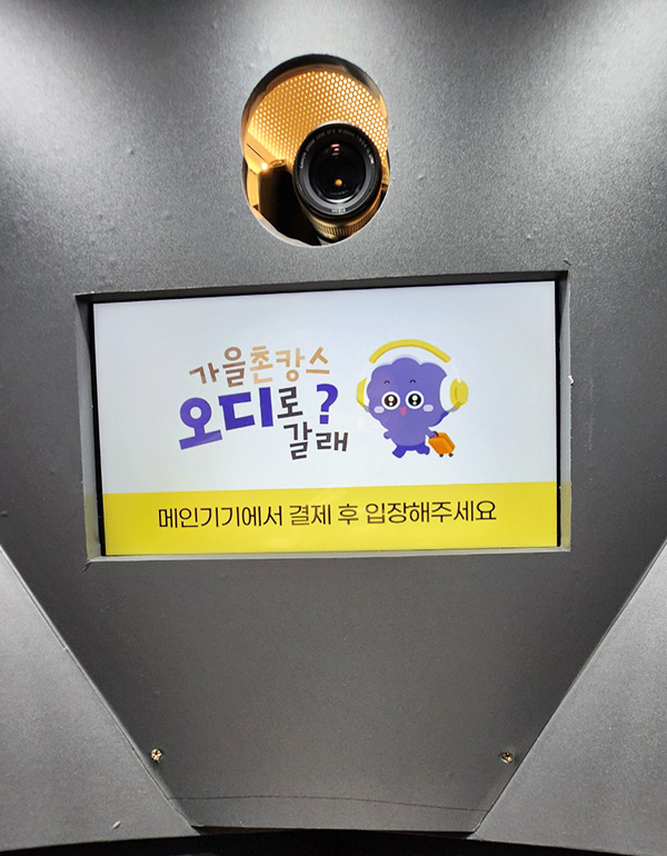 오디 팝업스토어