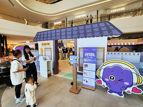 오디 팝업스토어