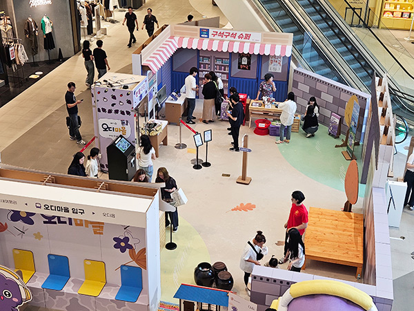 오디 팝업스토어