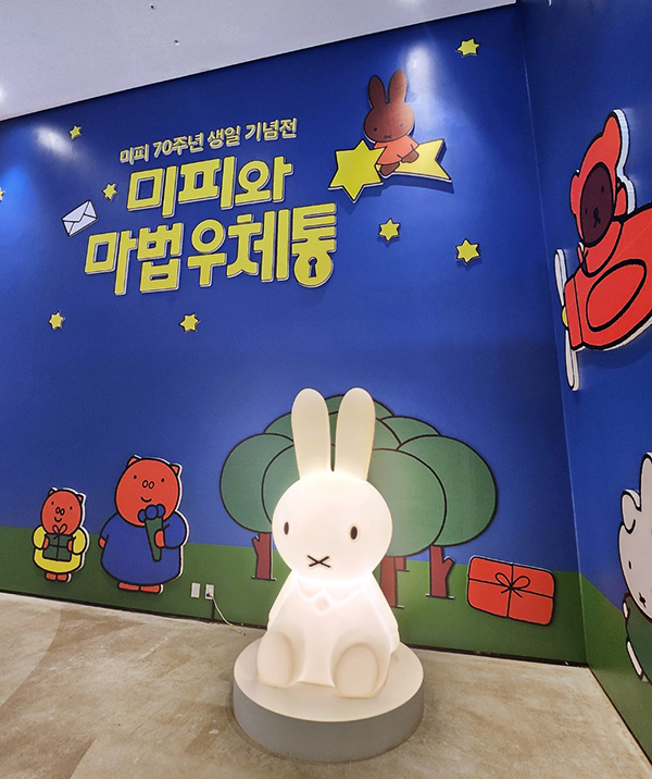 미피전시관_4.jpg