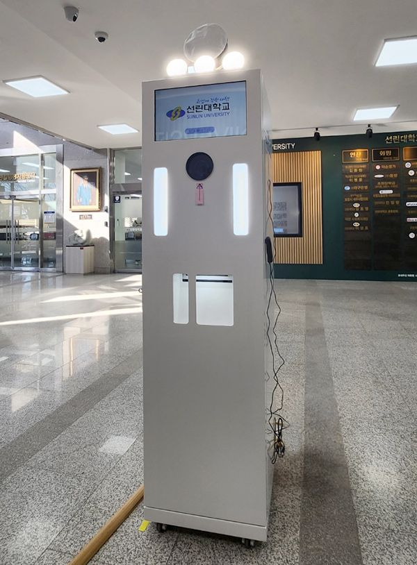 선린대학교_2.jpg