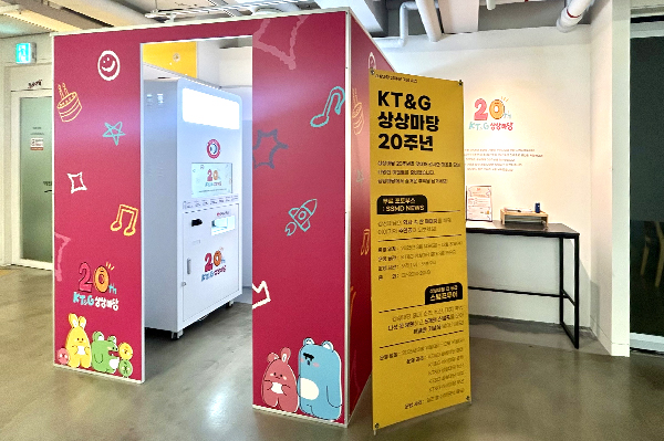 KT&G 상상마당_(주)유비의 포토Q스탠드_3__.jpg