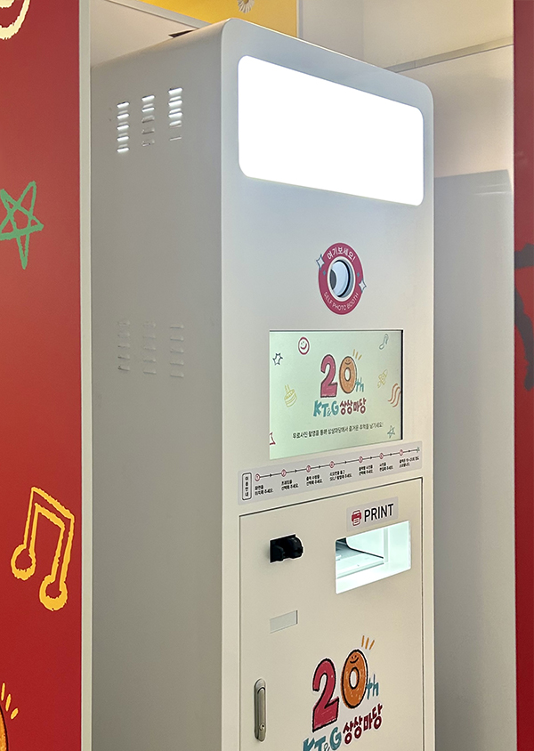 KT&G 상상마당_(주)유비의 포토Q스탠드_4__.jpg