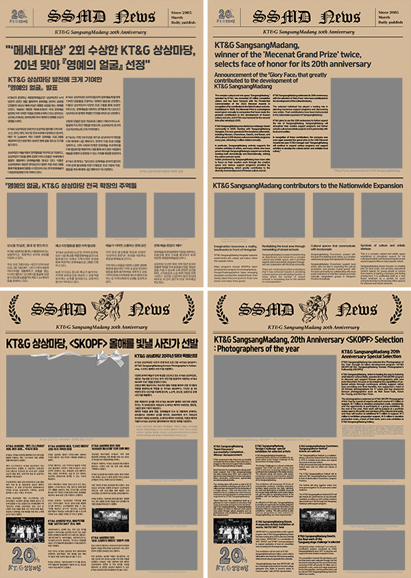 KT&G 상상마당_(주)유비의 포토Q스탠드_5__.jpg