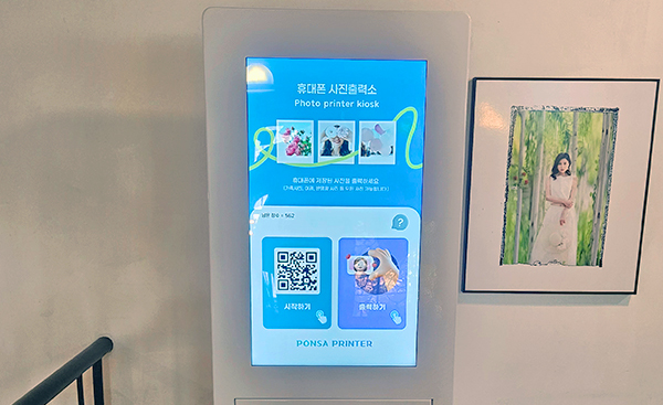 포토피아_폰사프린터2.jpg