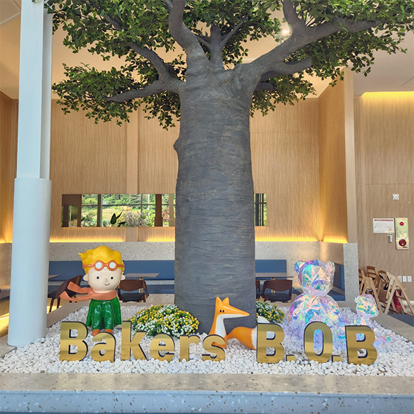 베이커스바오밥_6.jpg