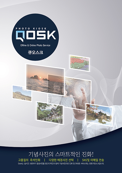 image_control (5).jpg