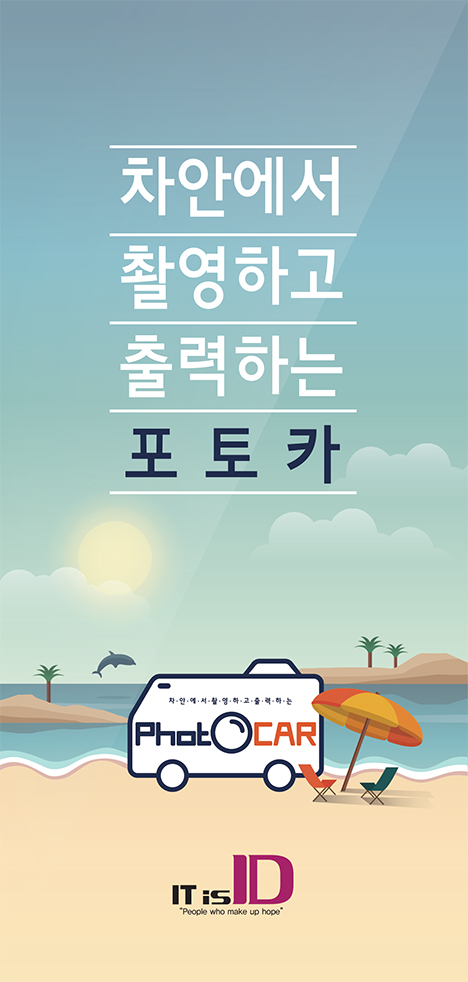 image_control (4).jpg