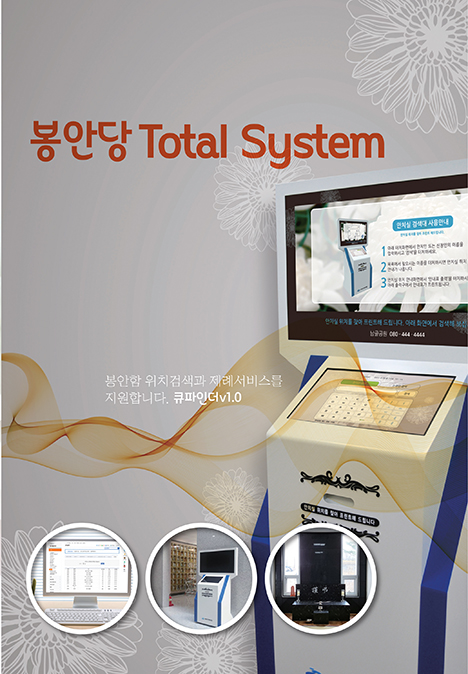 image_control (3).jpg