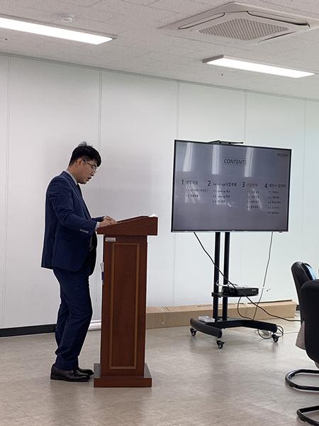 테크노파크 지원사업 PT.jpg