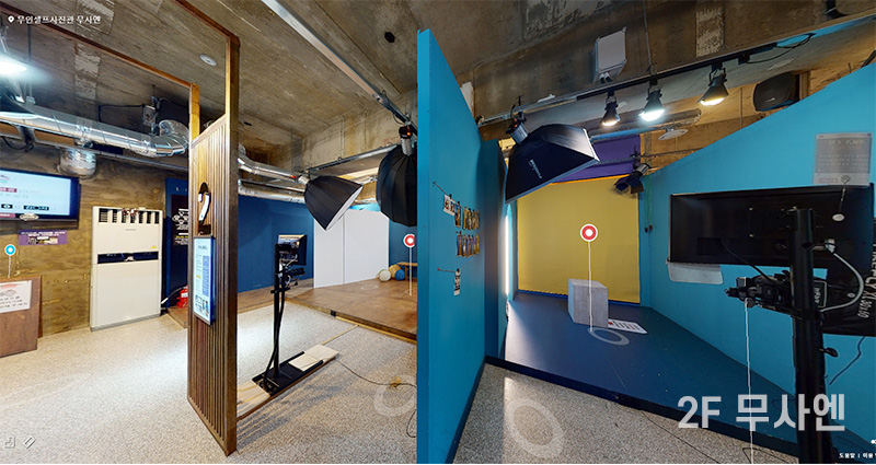 리모델링_1무사엔