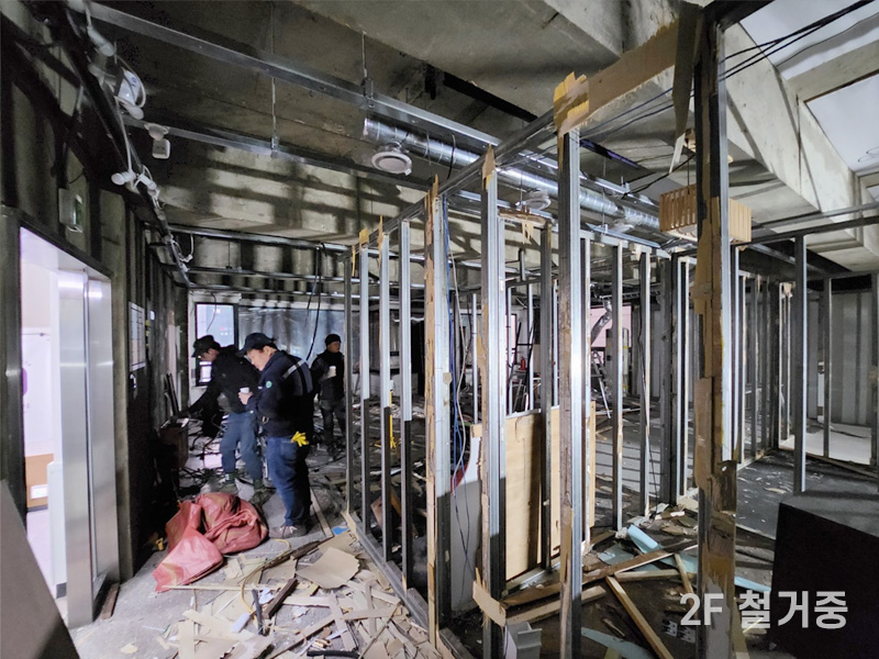 리모델링_2철거중