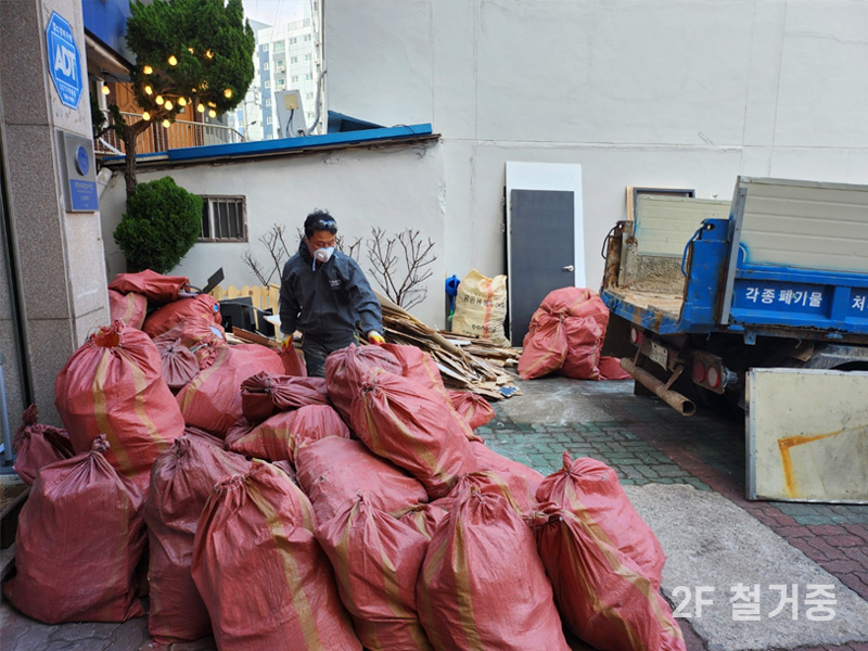 리모델링_3철거중