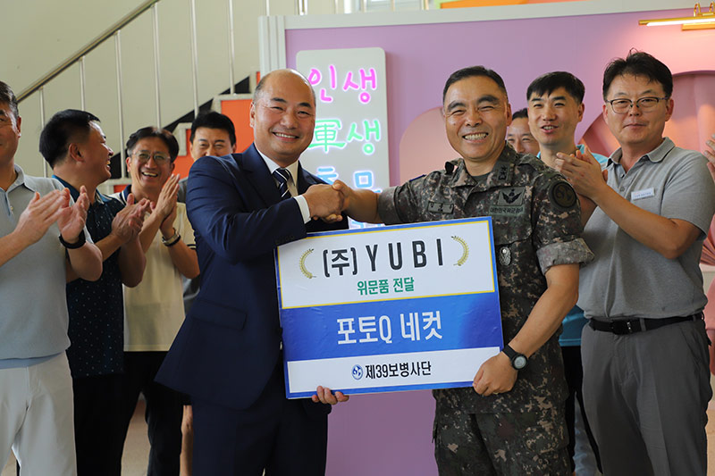 포토Q네컷 기증식