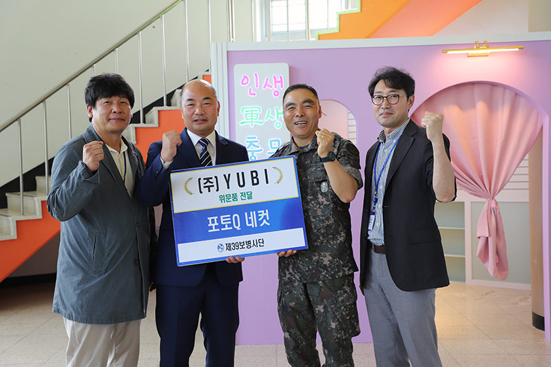 포토Q네컷 기증식