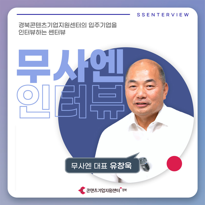쎈터뷰2
