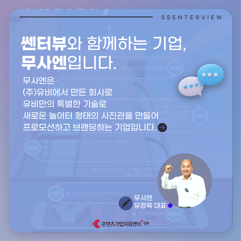 쎈터뷰3