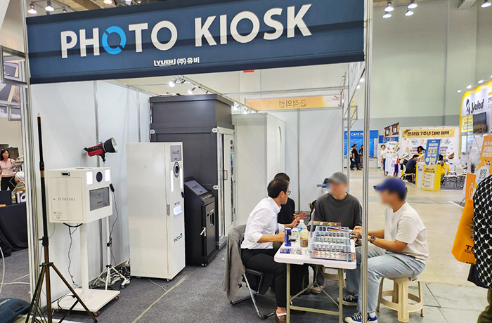 2024 부산창업박람회