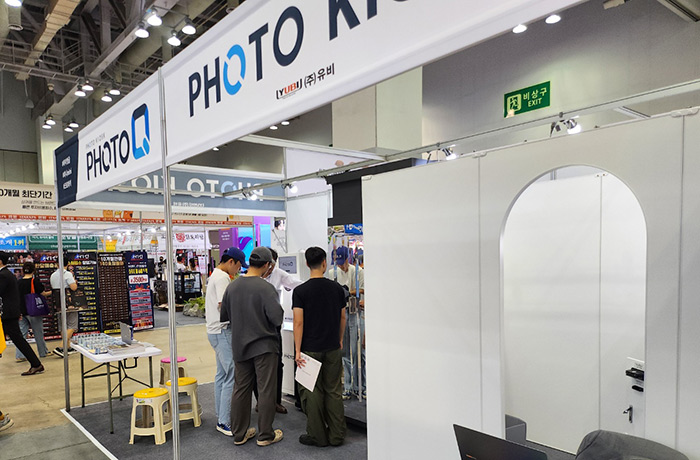 2024 부산창업박람회