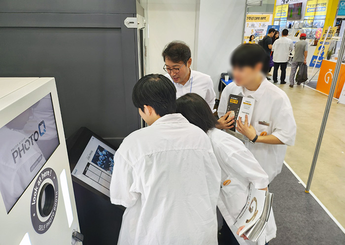 2024 부산창업박람회