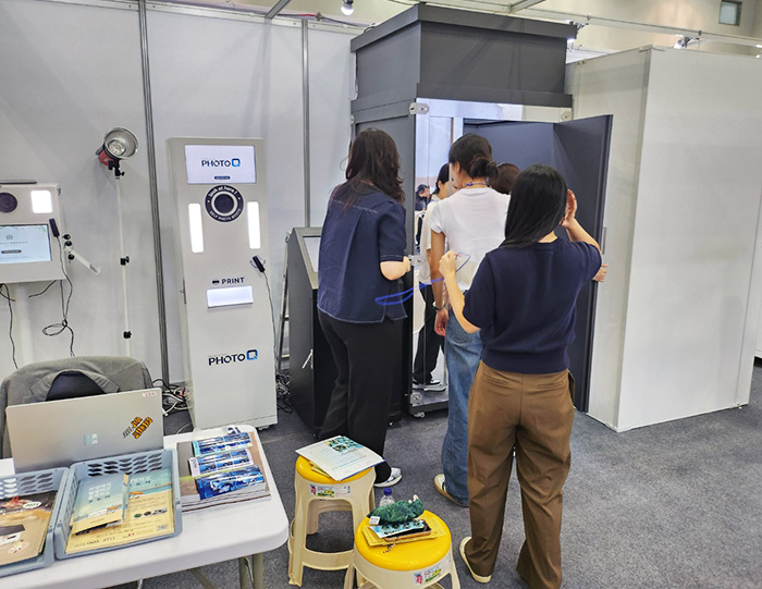 2024 부산창업박람회